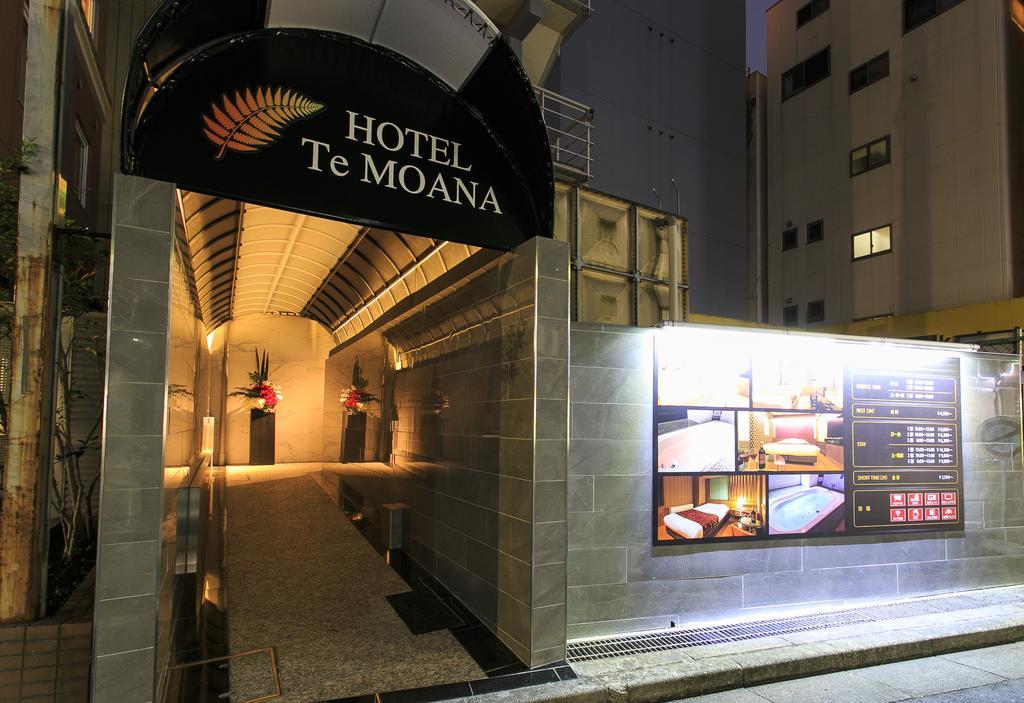 Hotel Moana Otsuka (Adults Only) Токио Экстерьер фото